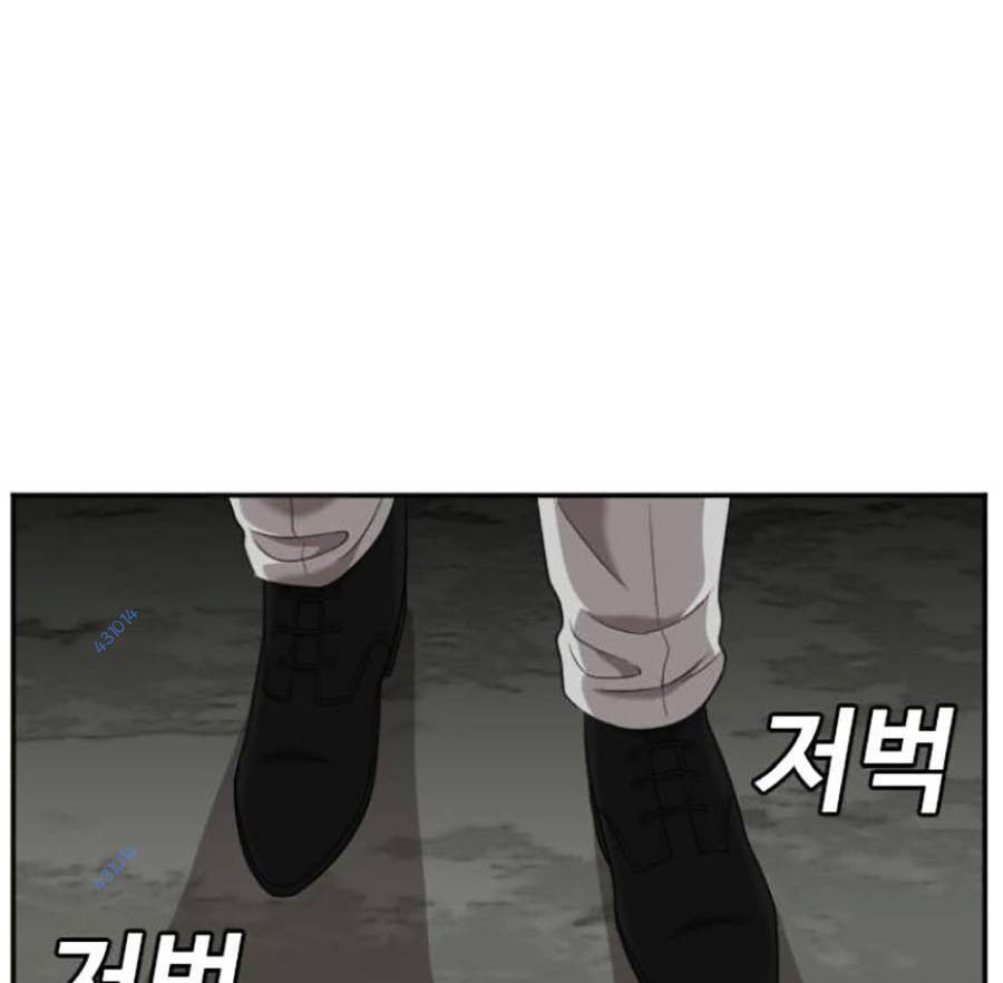 người xấu chapter 121 92