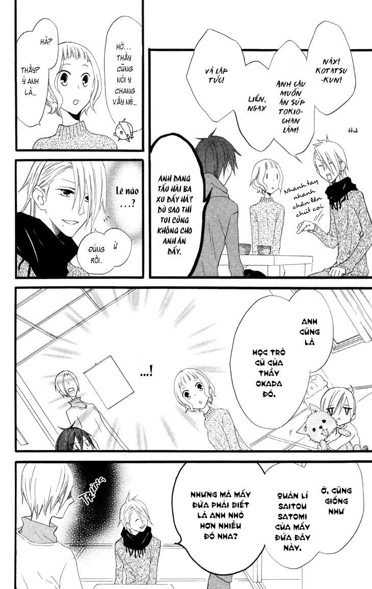 fukurousou aki arimasu chapter 4 7