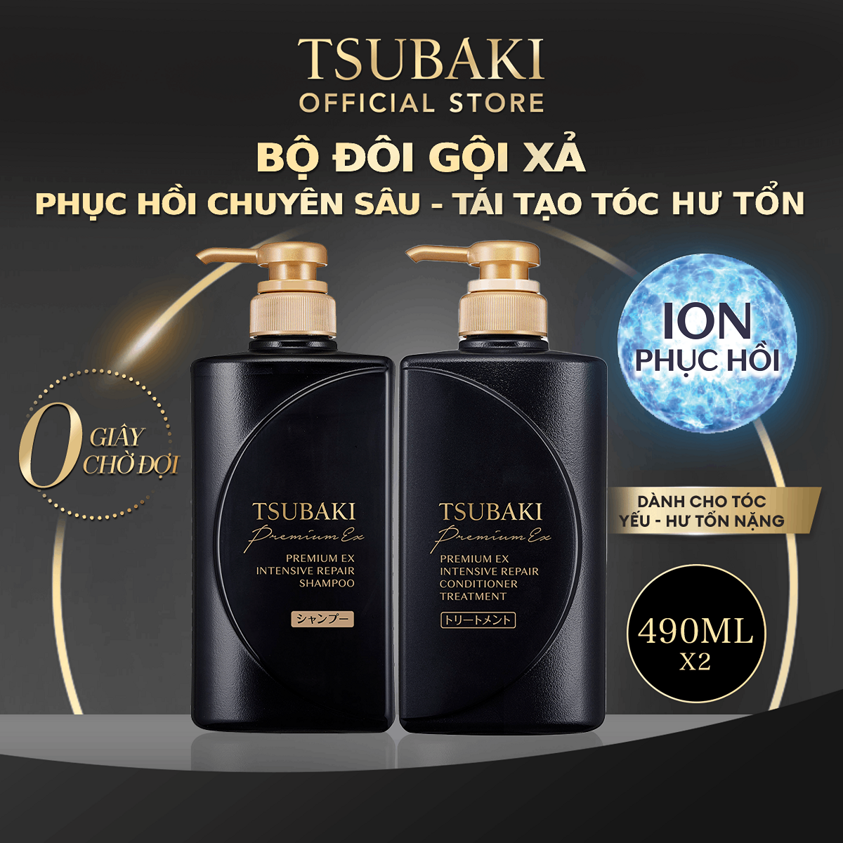 Bộ đôi gội xả Tsubaki phục hồi chuyên sâu, tái tạo tóc hư tổn 490ml x 2