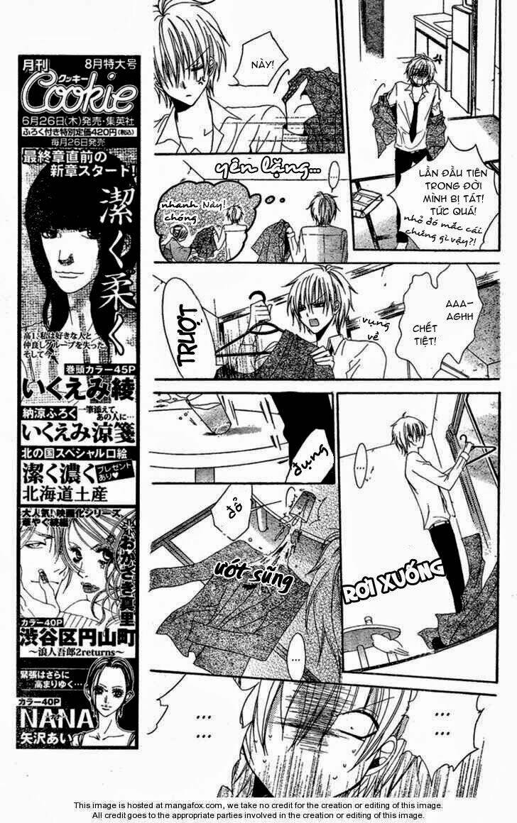 hadaka no oujisama chapter 1 16