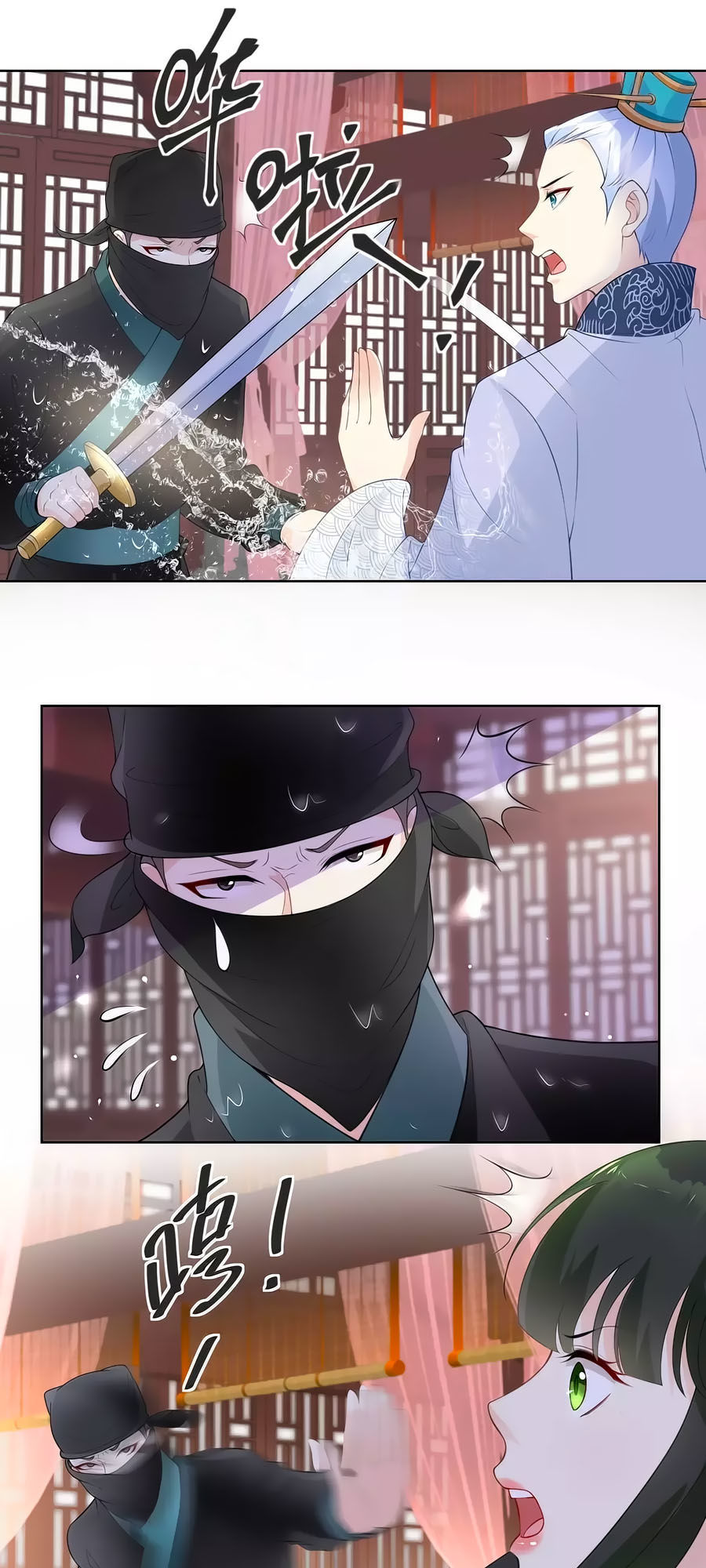 trù nương hoàng hậu chapter 21 22