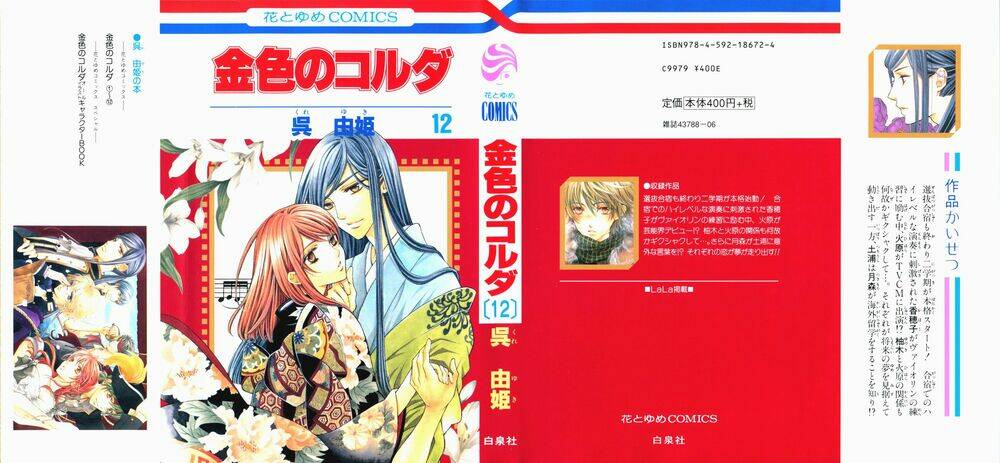 cung đàn vàng chapter 50 1