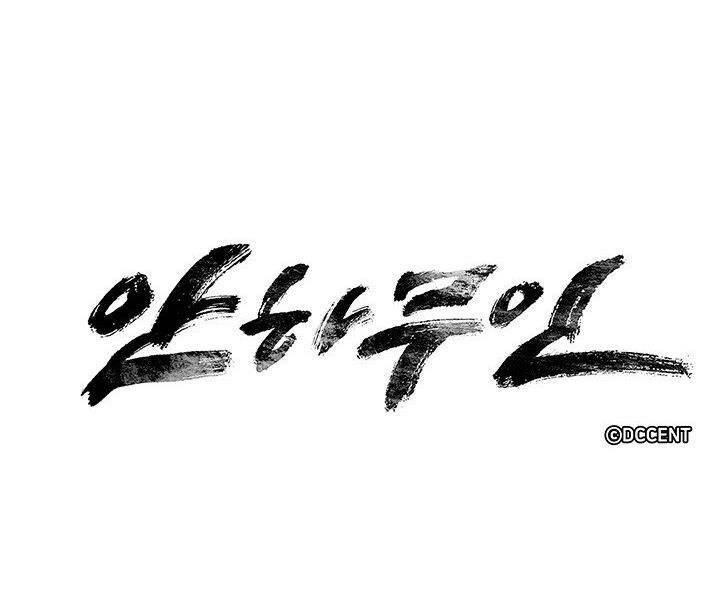 mục hạ vô nhân chapter 9 9