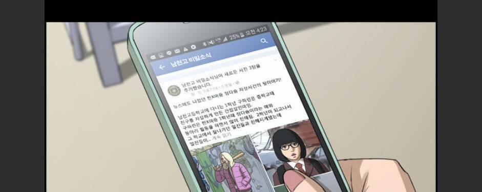 free draw m chapter 99 42