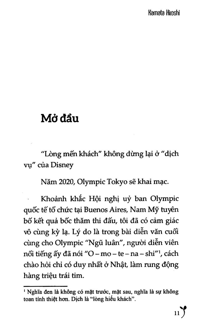 Ươm Mầm Hạnh Phúc