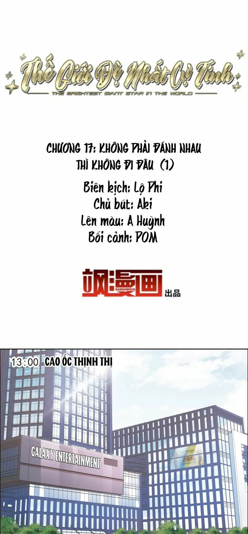 thế giới đệ nhất cự tinh chapter 17.1 2