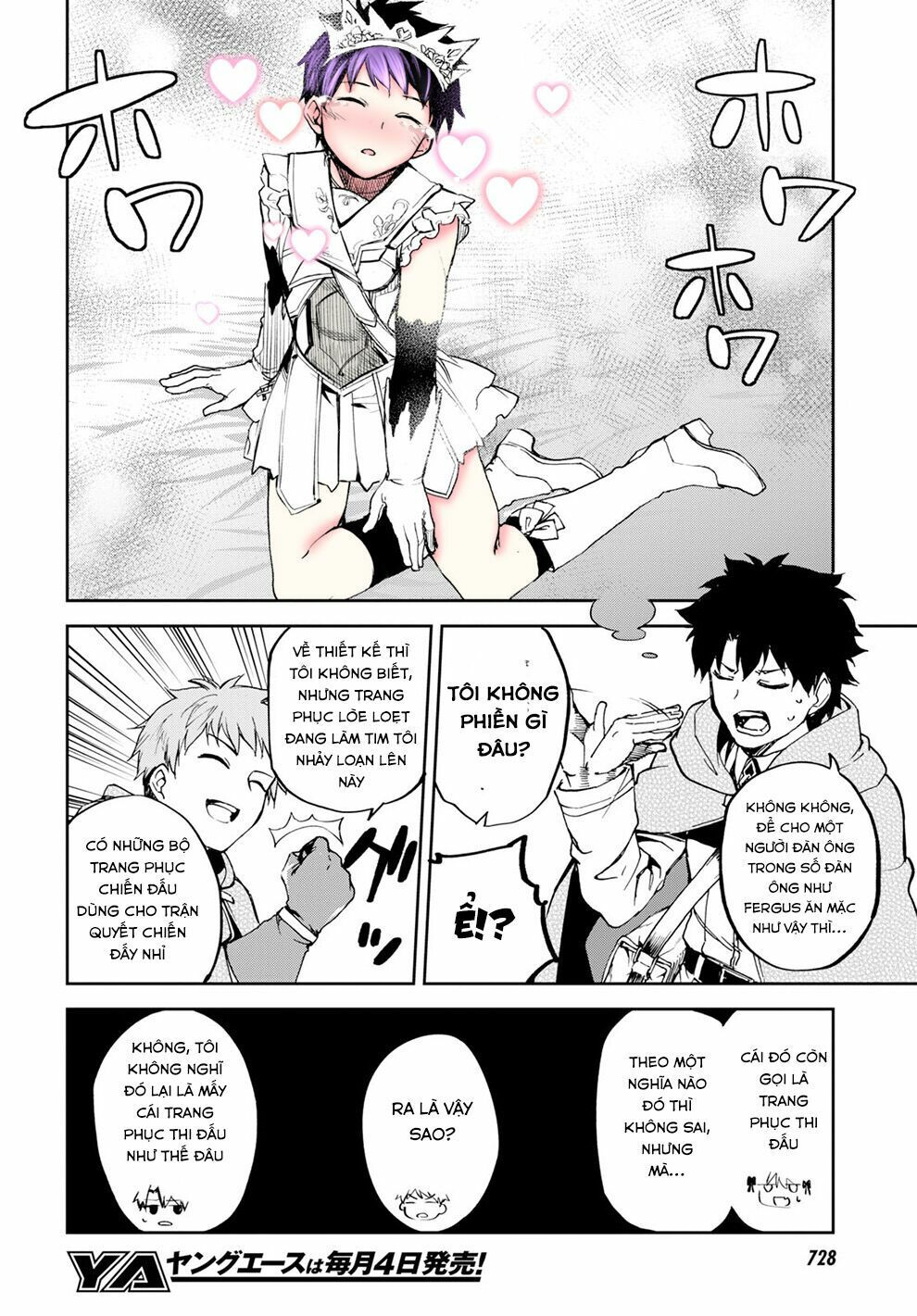fate/grand order: epic of remnant - agartha chapter 9 12
