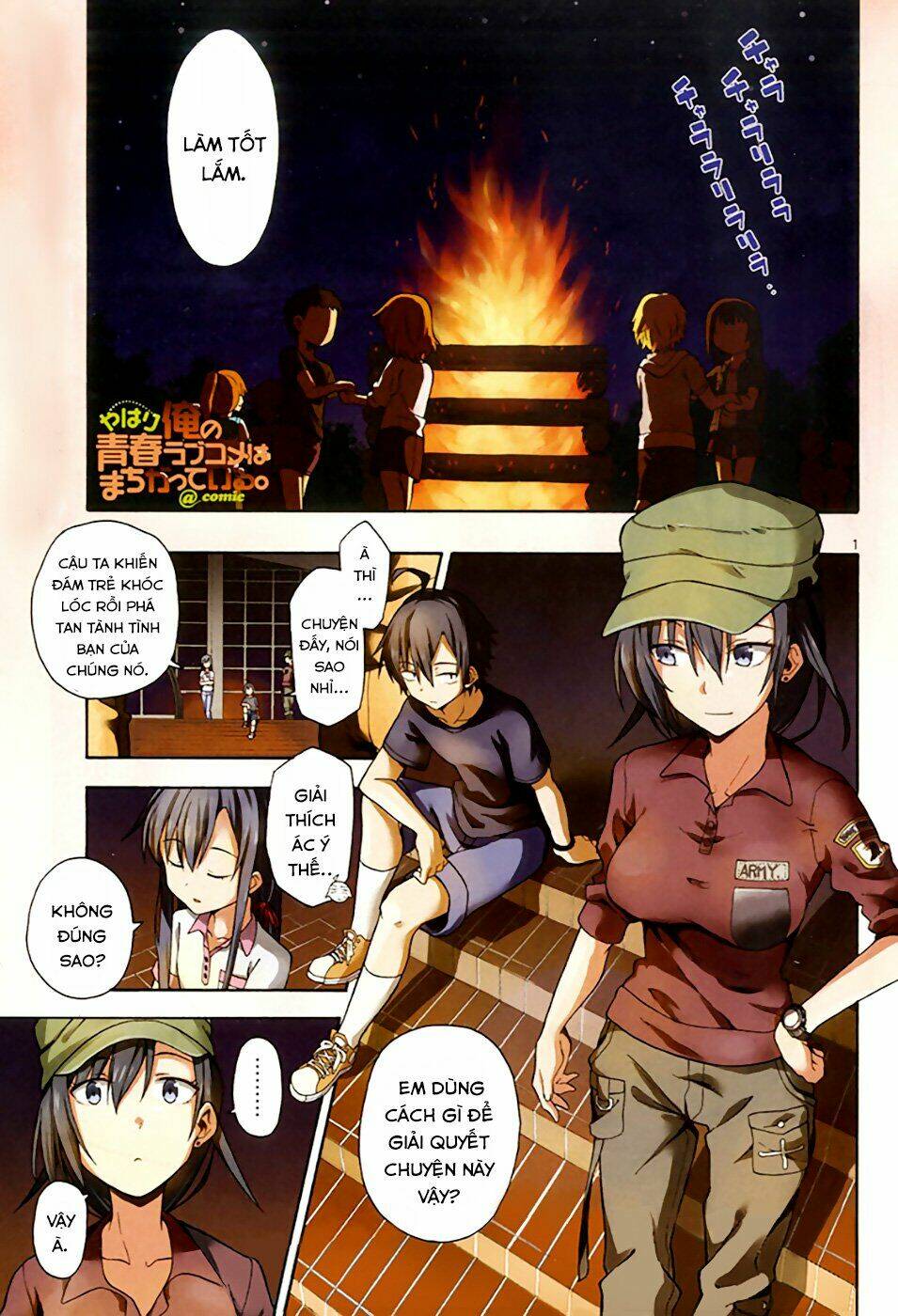 yahari ore no seishun rabukome wa machigatte iru chapter 29 1