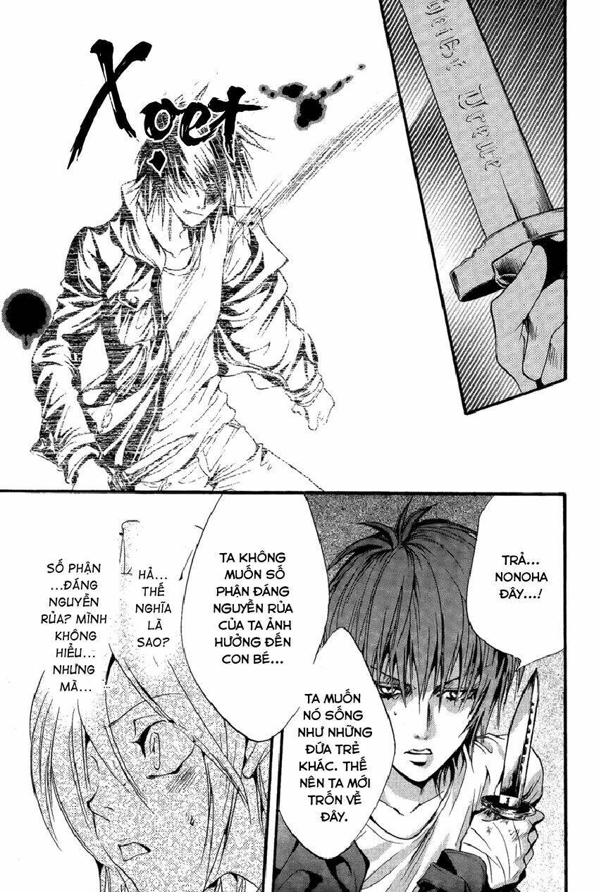 foreign land of ogres chapter 10 19