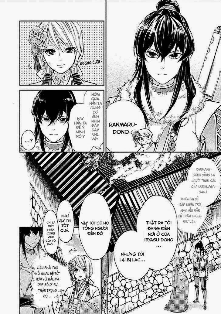 geten no hana chapter 2 19