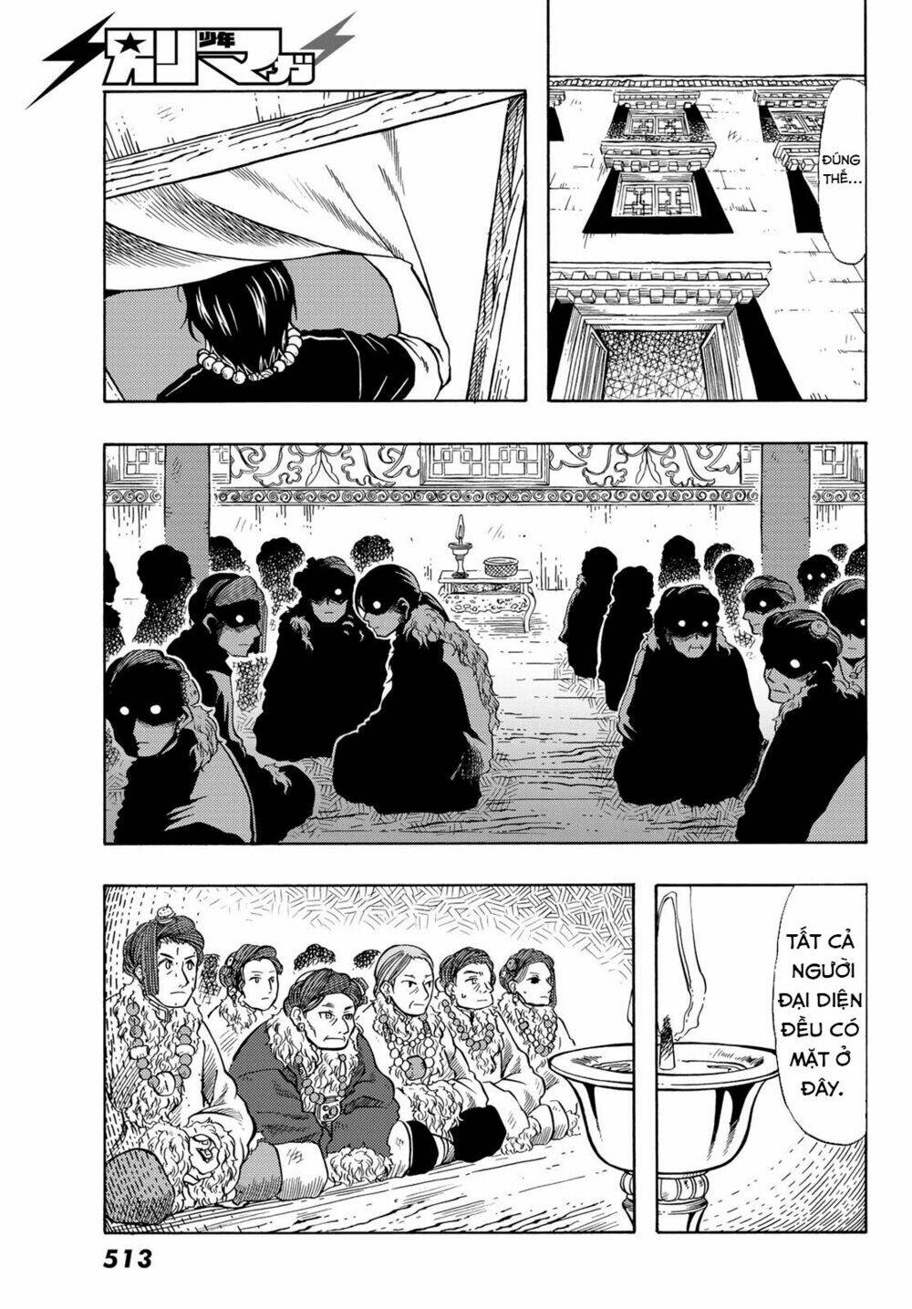 blissful land chapter 13 10