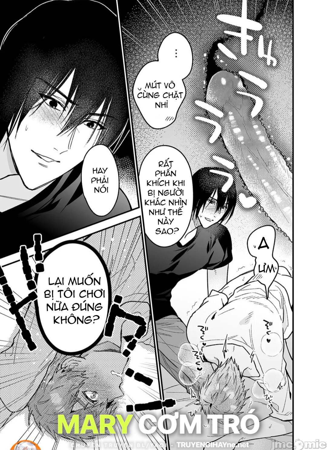 ourboros didos chapter 4 45