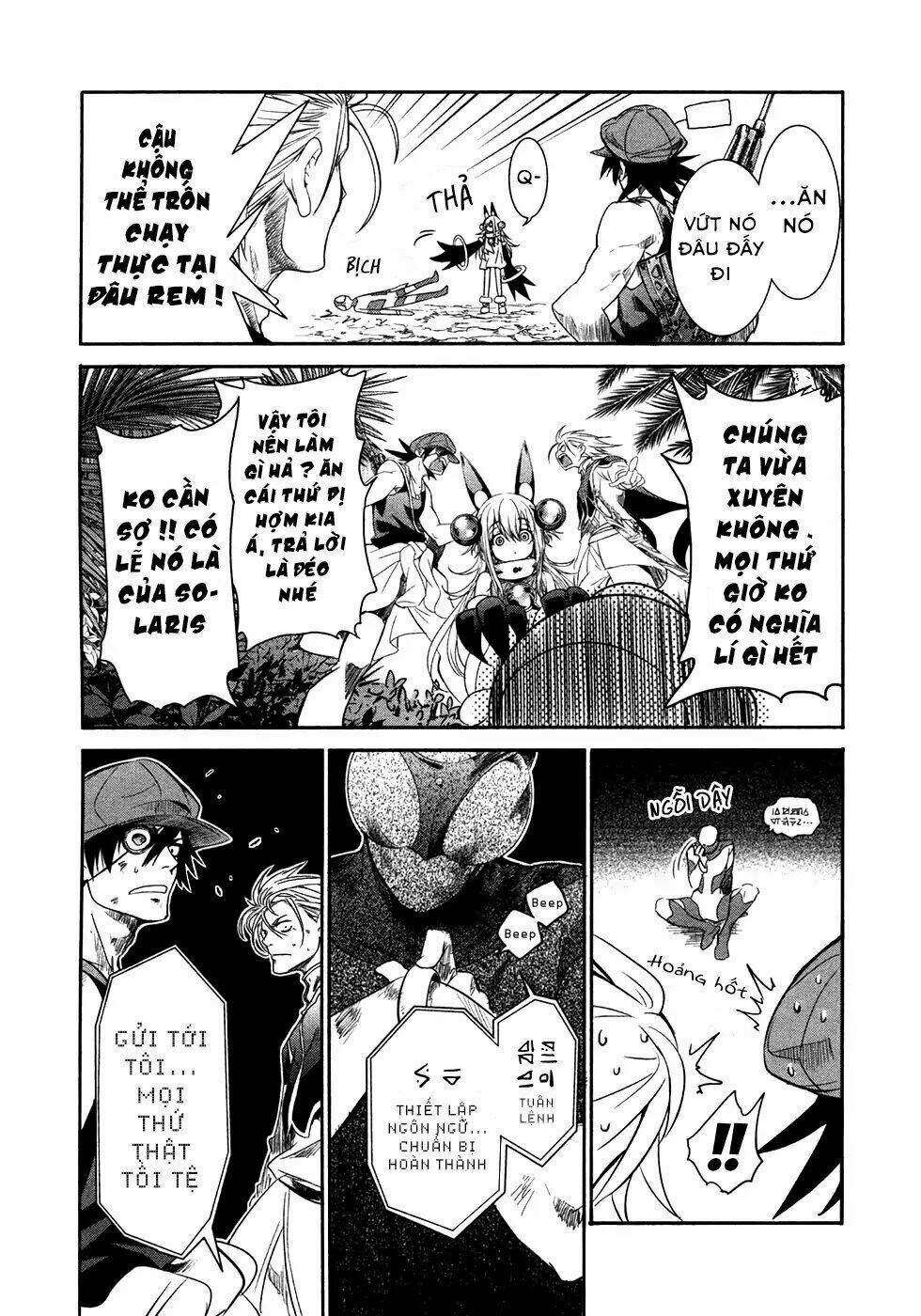 q (shihira tatsuya) chapter 19 13