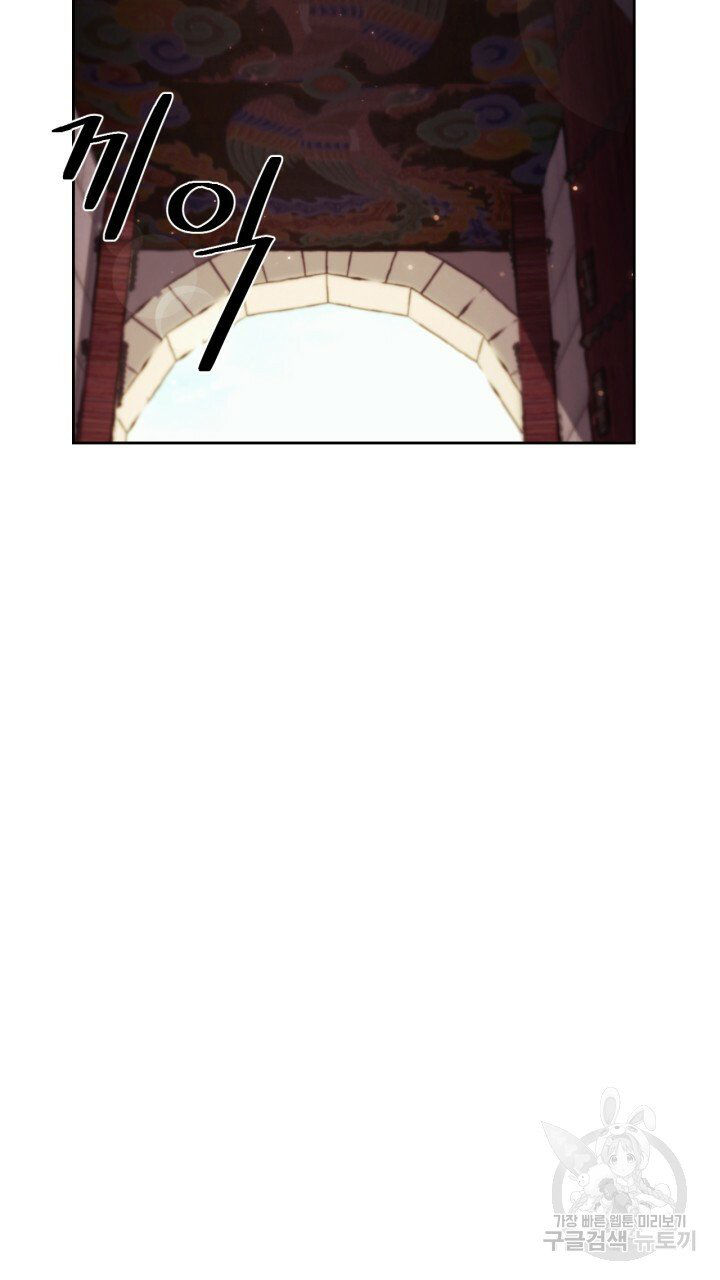 [18+] trăng nơi đỉnh núi chapter 39 4