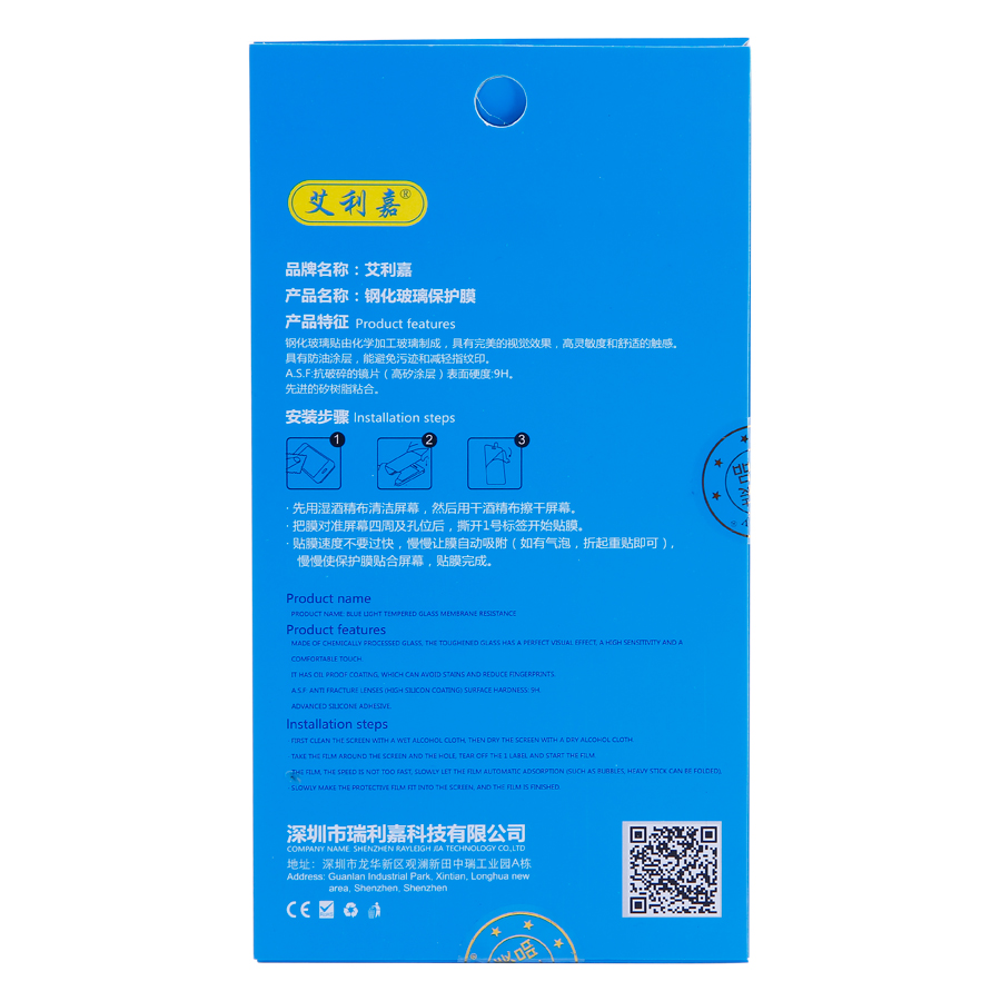 Kính Cường Lực 5D Dành Cho iPhone 6/ 6S Cao Cấp - Hàng Chính Hãng
