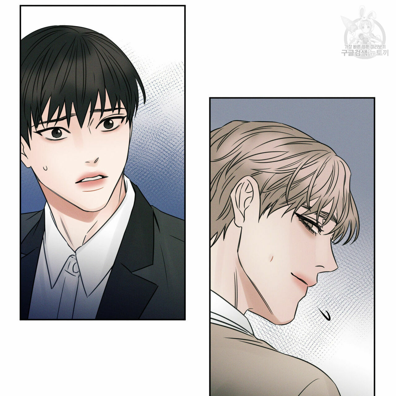 dù anh không yêu em chapter 18 86