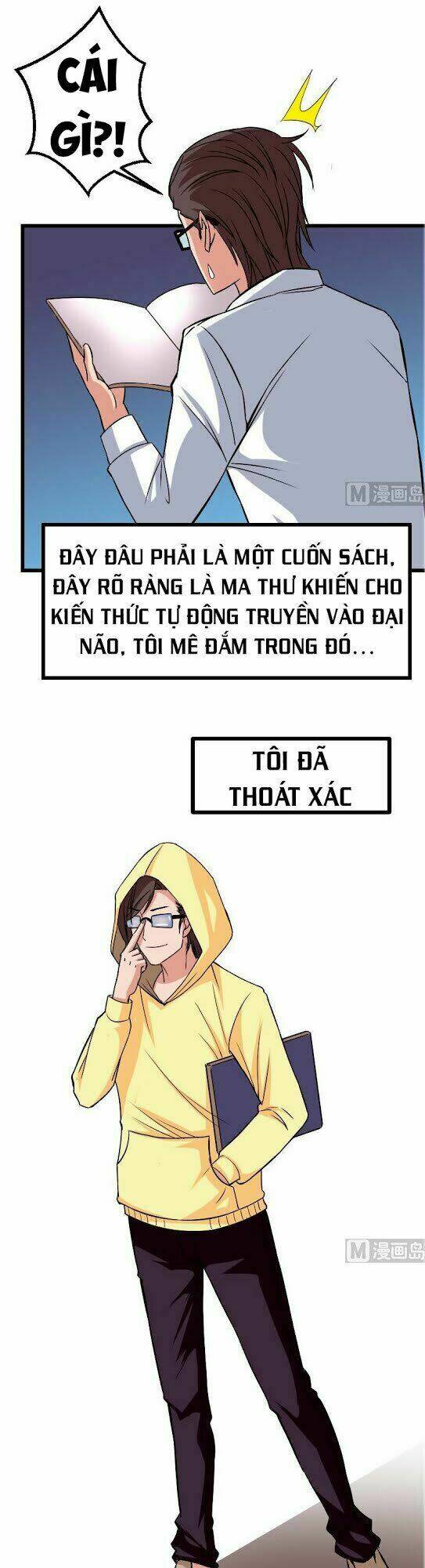 ngưu thư cung ứng thương chapter 78 15