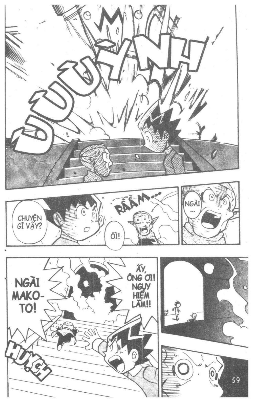 duel masters chapter 5 56