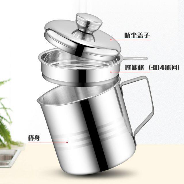 Ca Lọc Dầu Inox - Free Ship Toàn Quốc
