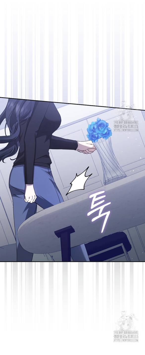 bạn trai của nam chính bị ám ảnh bởi tôi chapter 26.2 10