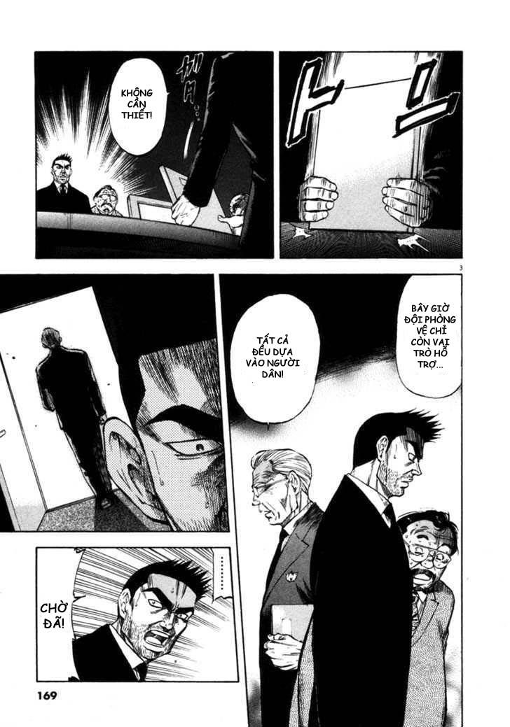 waga na wa umishi chapter 67 3