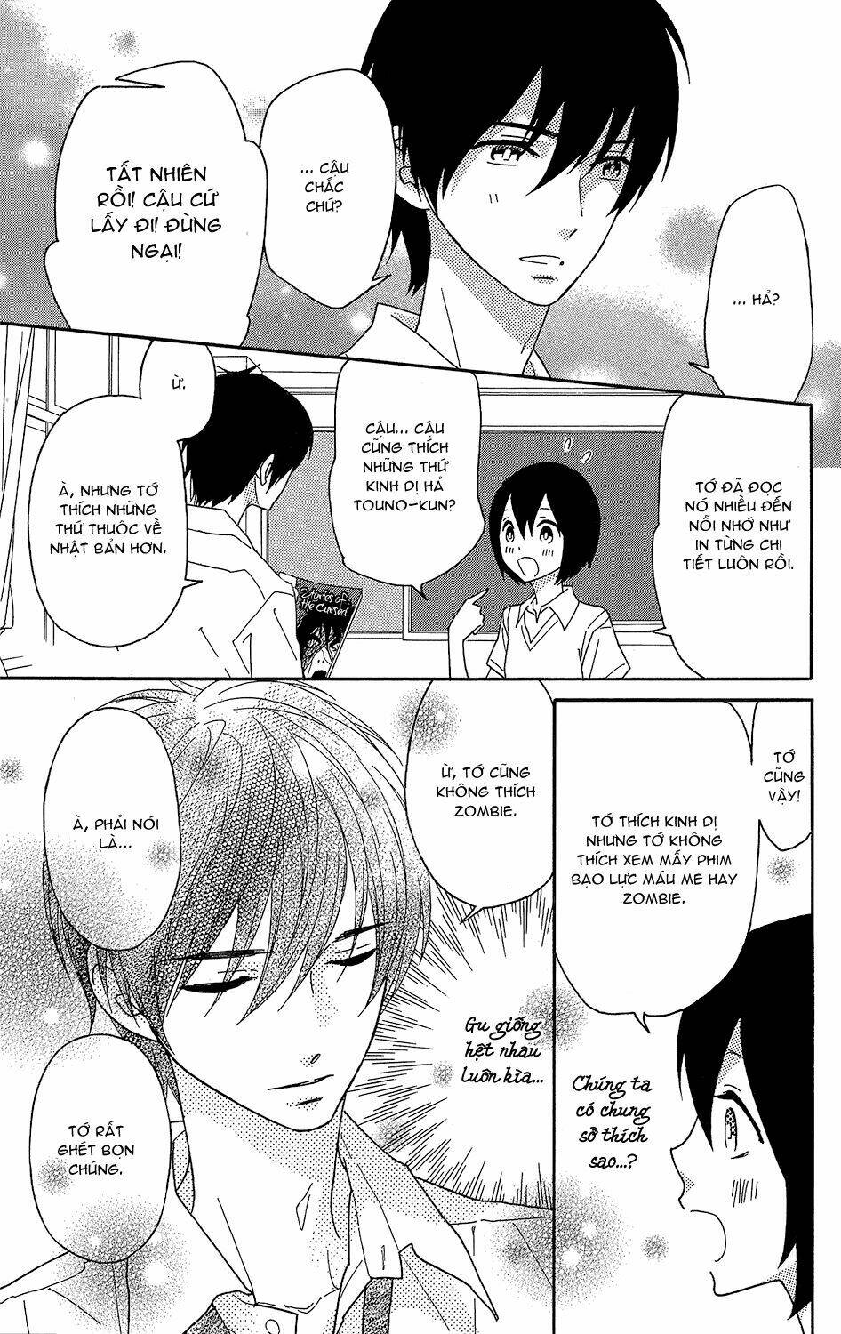 shikabane cherry chapter 1 21