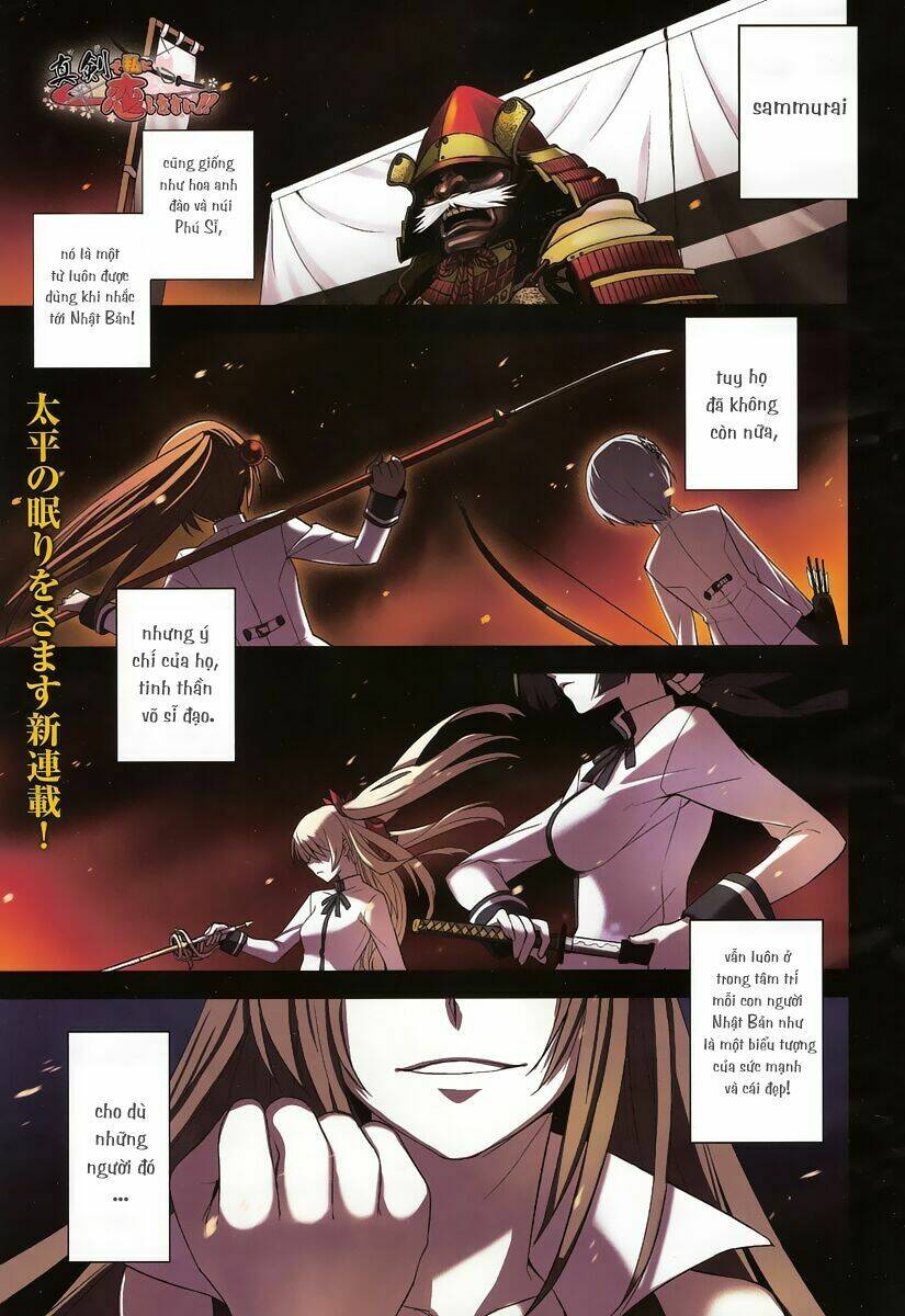 shinken de watashi ni koi shinasai chapter 1 1