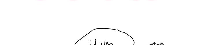 [16+] ánh sao ban mai chapter 60 152