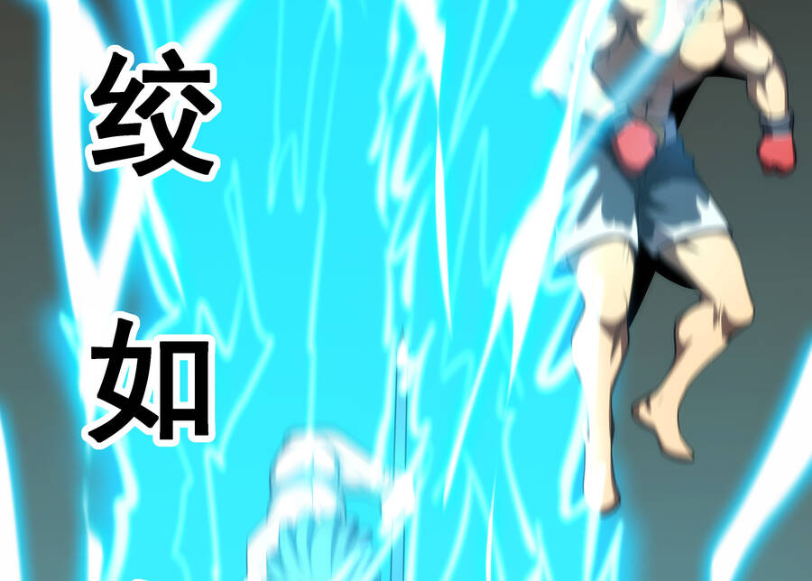 ocd thành vương giả chapter 4.1 134