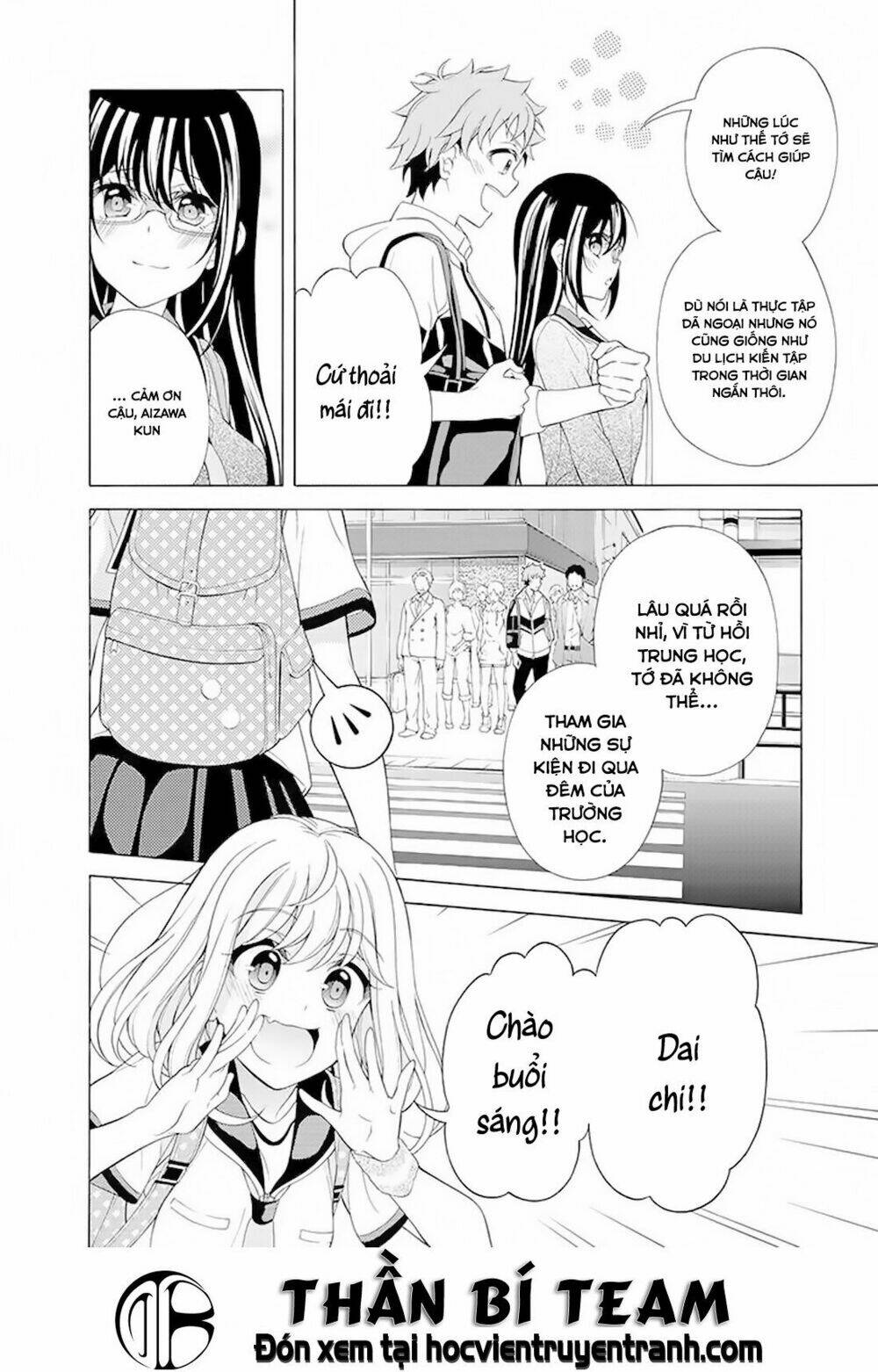 itsuka, kimi ga mezametara chapter 6 6