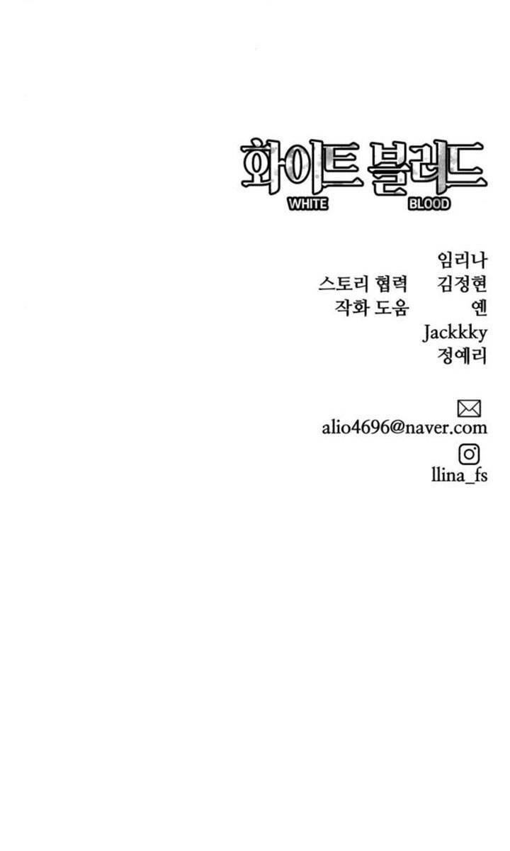 Máu trắng chapter 91 131