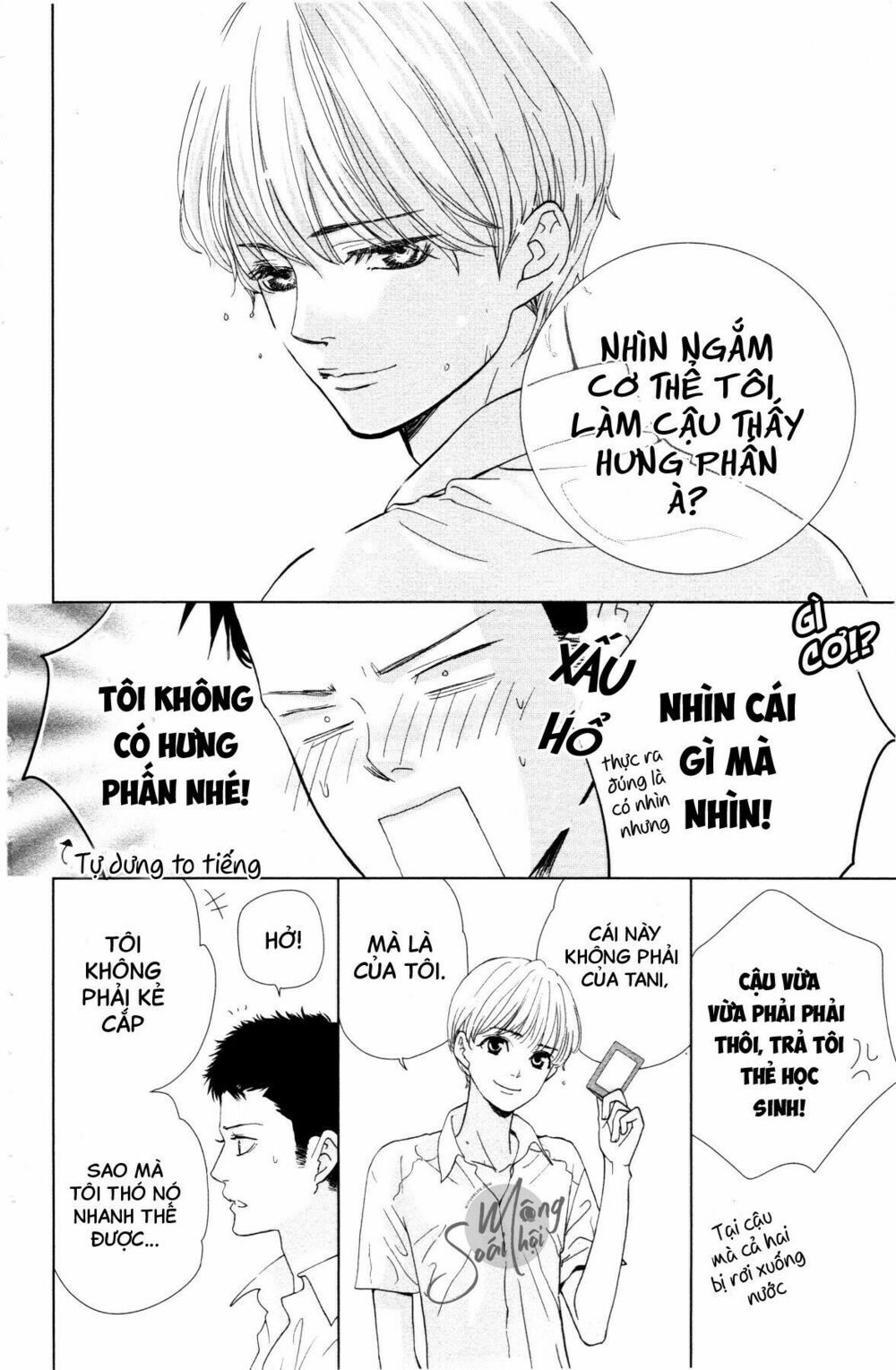 hoàng tử có độc chapter 2 32