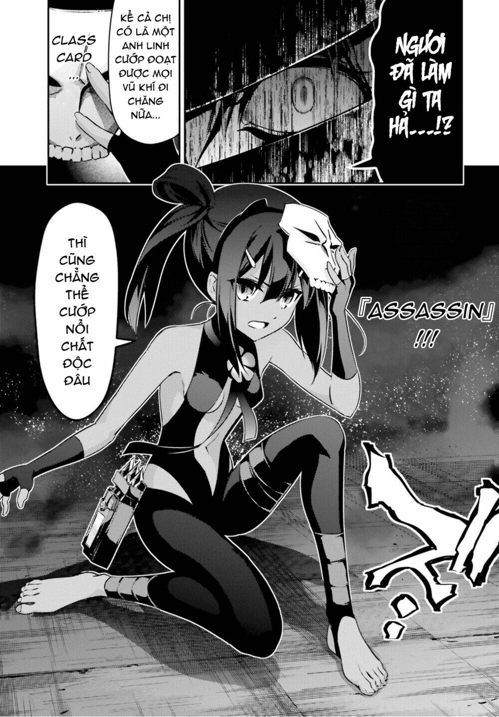 fate/kaleid liner prisma illya drei! chapter 47.2 13