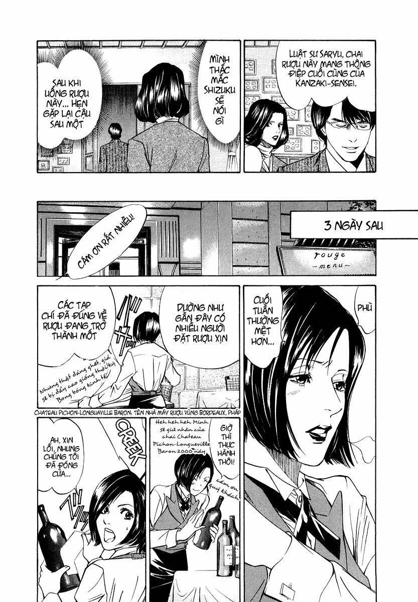 kami no shizuku chapter 3 4