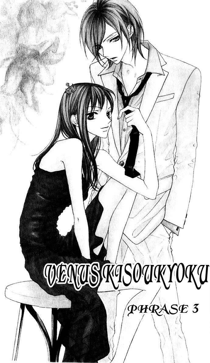 venus kisoukyoku chapter 3 2