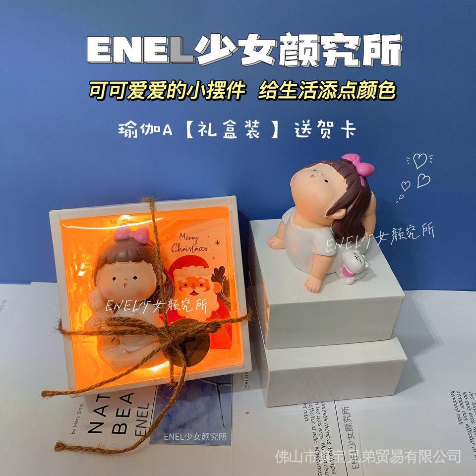 Mô Hình Búp Bê Tập Yoga Bằng Nhựa Resin Dễ Thương Sáng Tạo Trang Trí Bàn Làm Việc