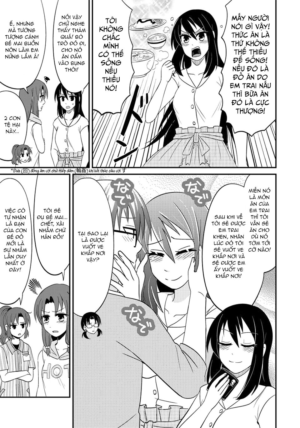 kyoudai hodo chikaku tooimono wa nai chapter 103 7