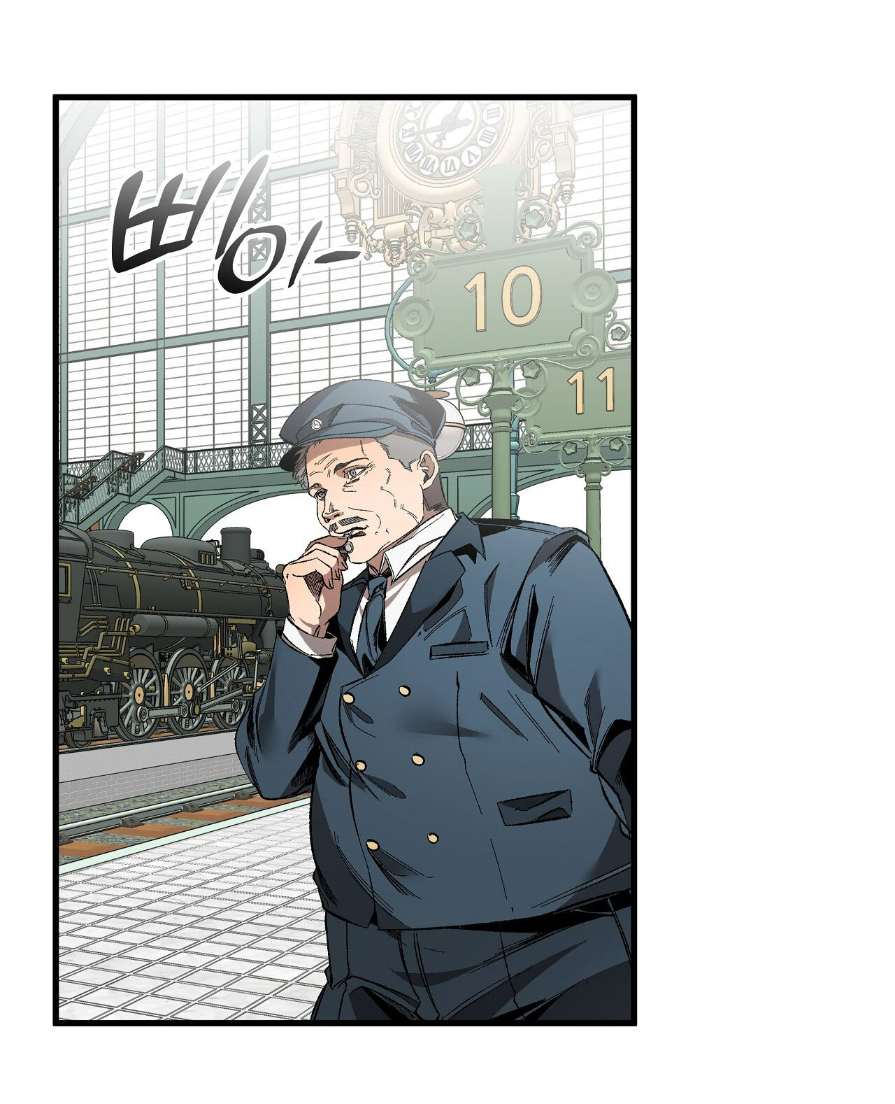 bánh xe của charlotte chapter 17.2 16