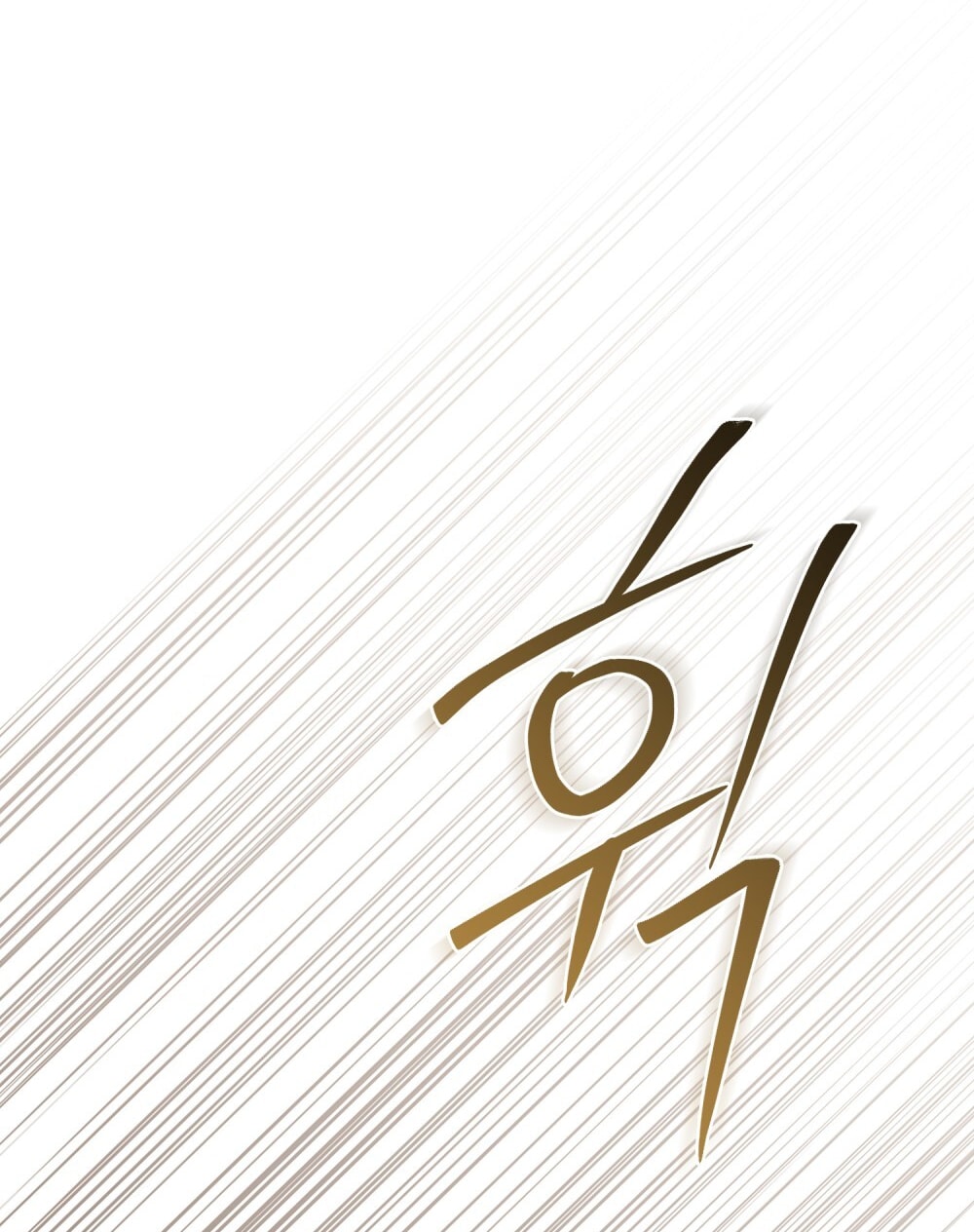 [15+] người hầu gái chapter 27.2 35