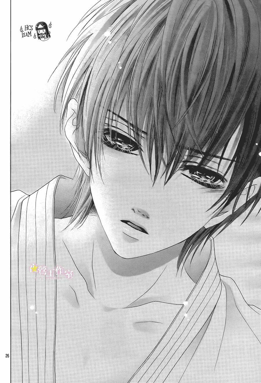 seifuku de vanilla kiss chapter 11 28