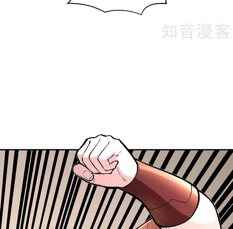 võ đạo độc tôn chapter 451 72