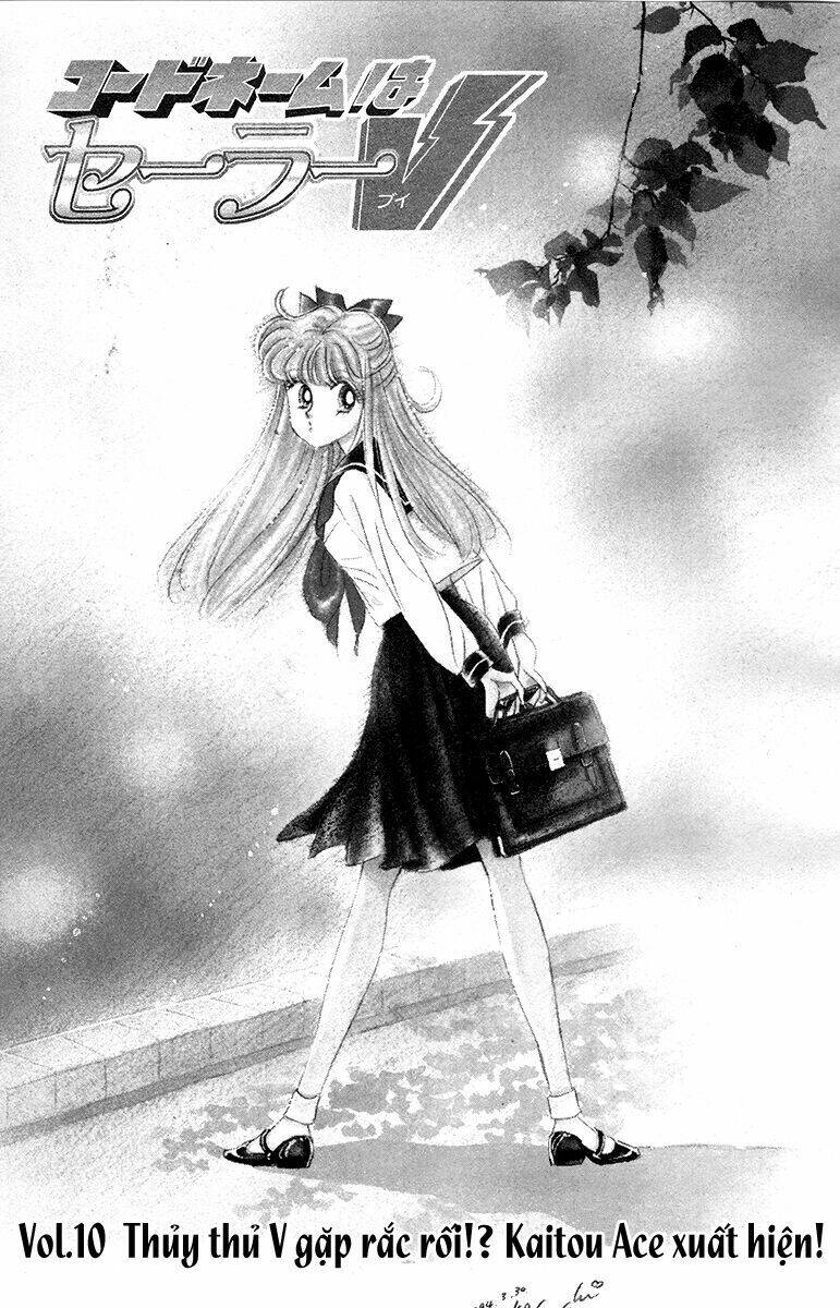 codename: sailor v chapter 10 3