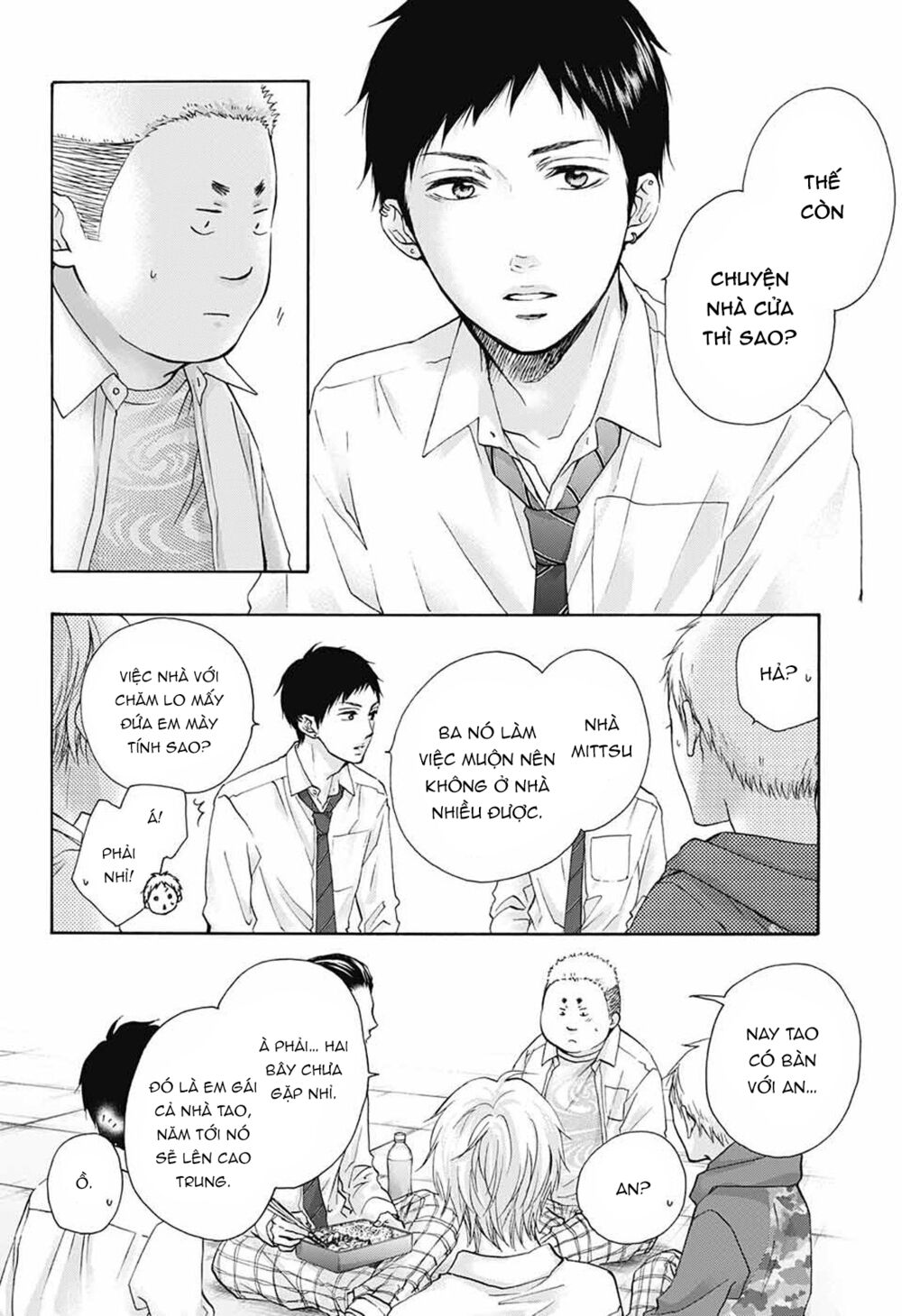 kono oto tomare! chapter 78 18