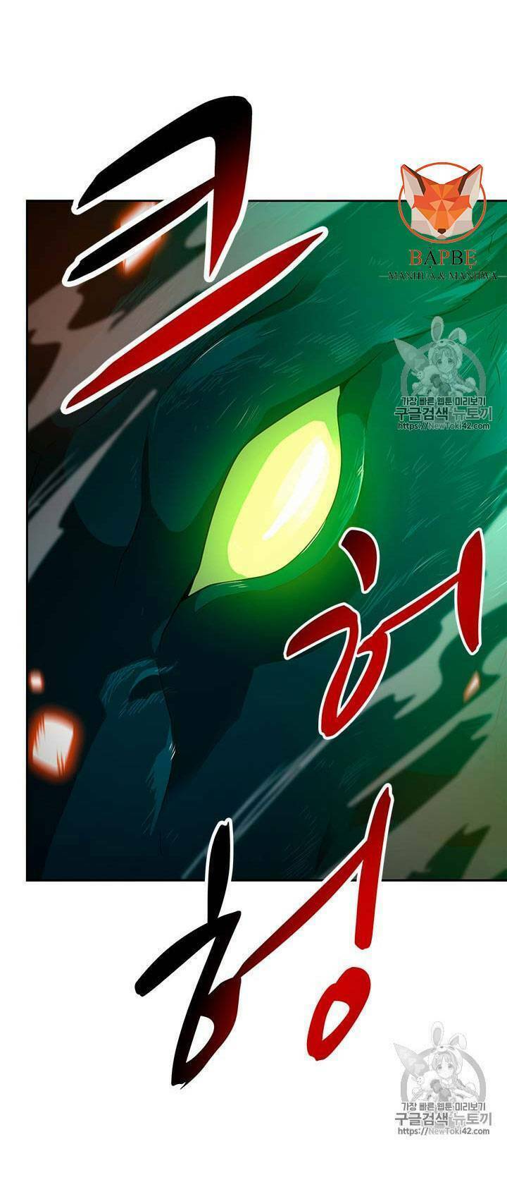 tôi tự động săn một mình chapter 43 68