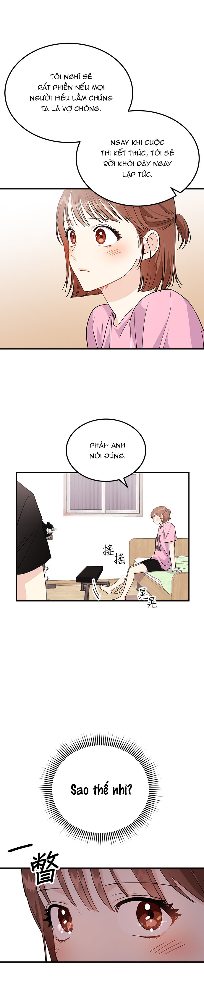 muốn x cùng tôi không? chapter 3.2 2