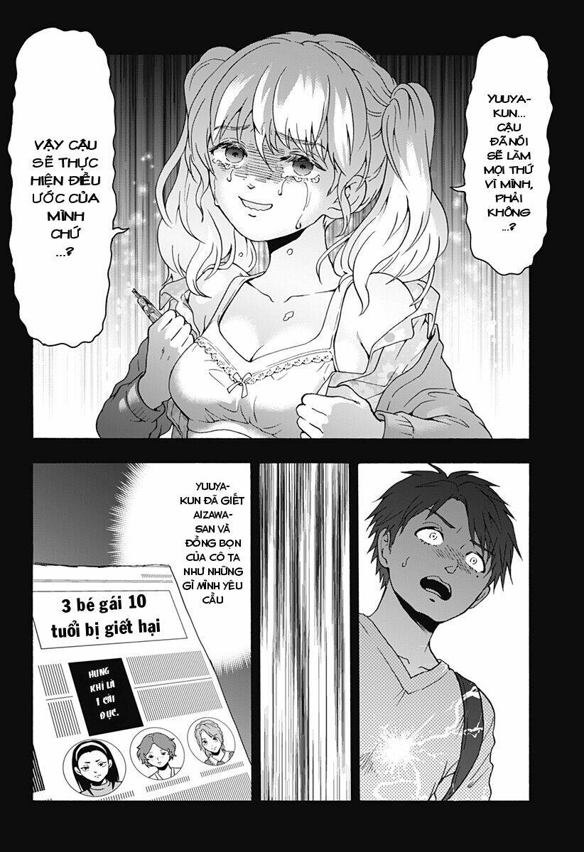 tomogui kyoushitsu chapter 31 13