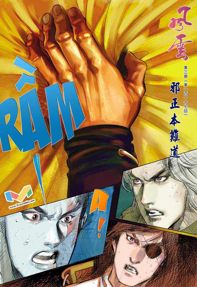 phong vân chapter 375 5