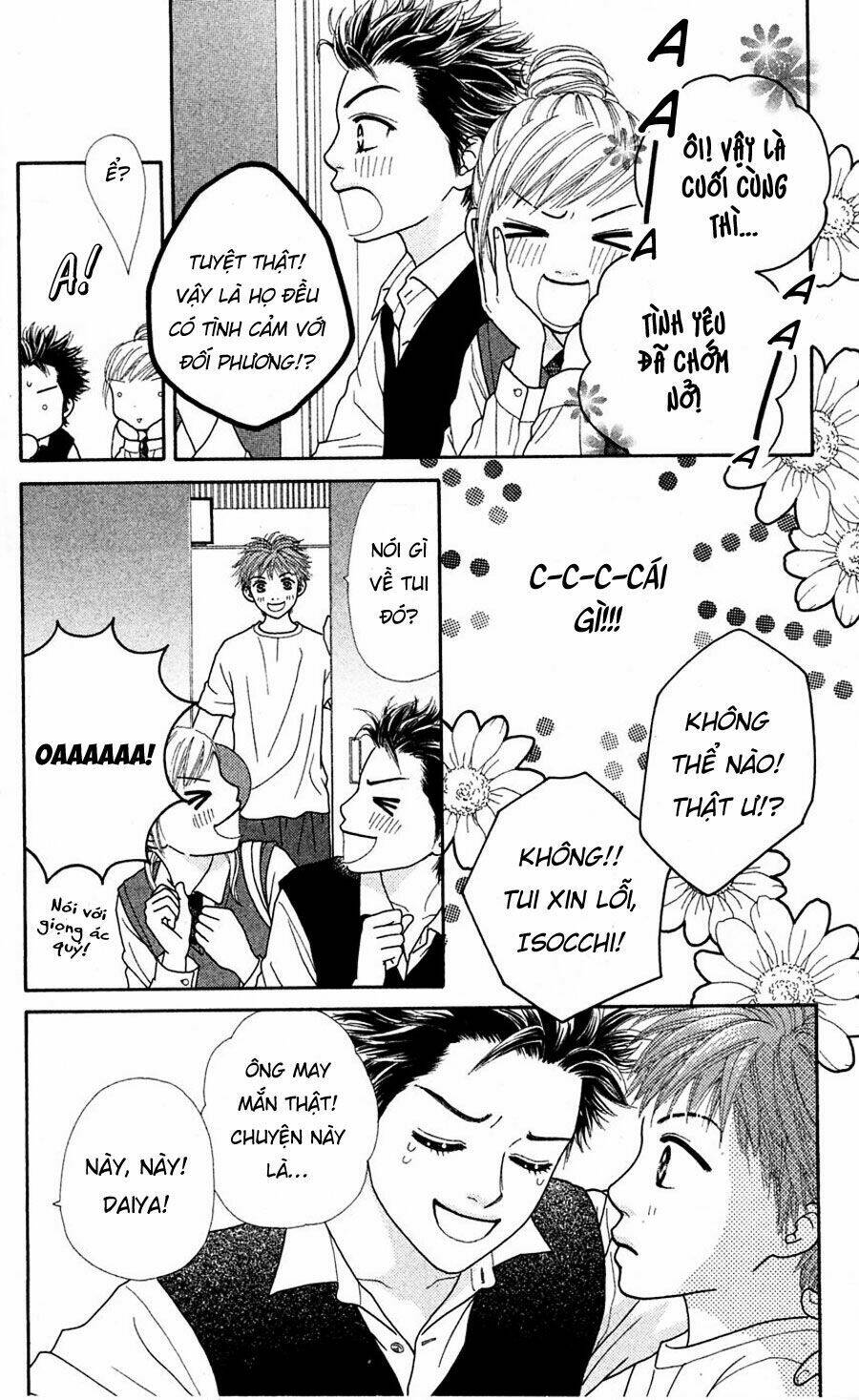 parfait tic - cô láng giềng chapter 58 19