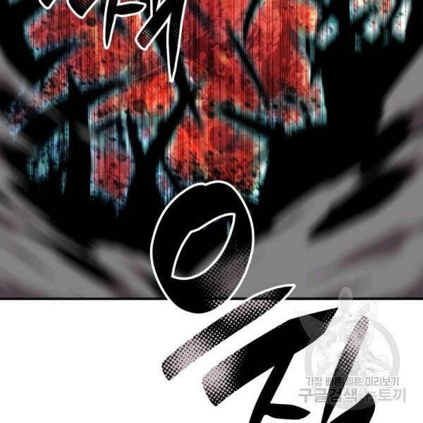 tôi là lính mới chapter 85 88