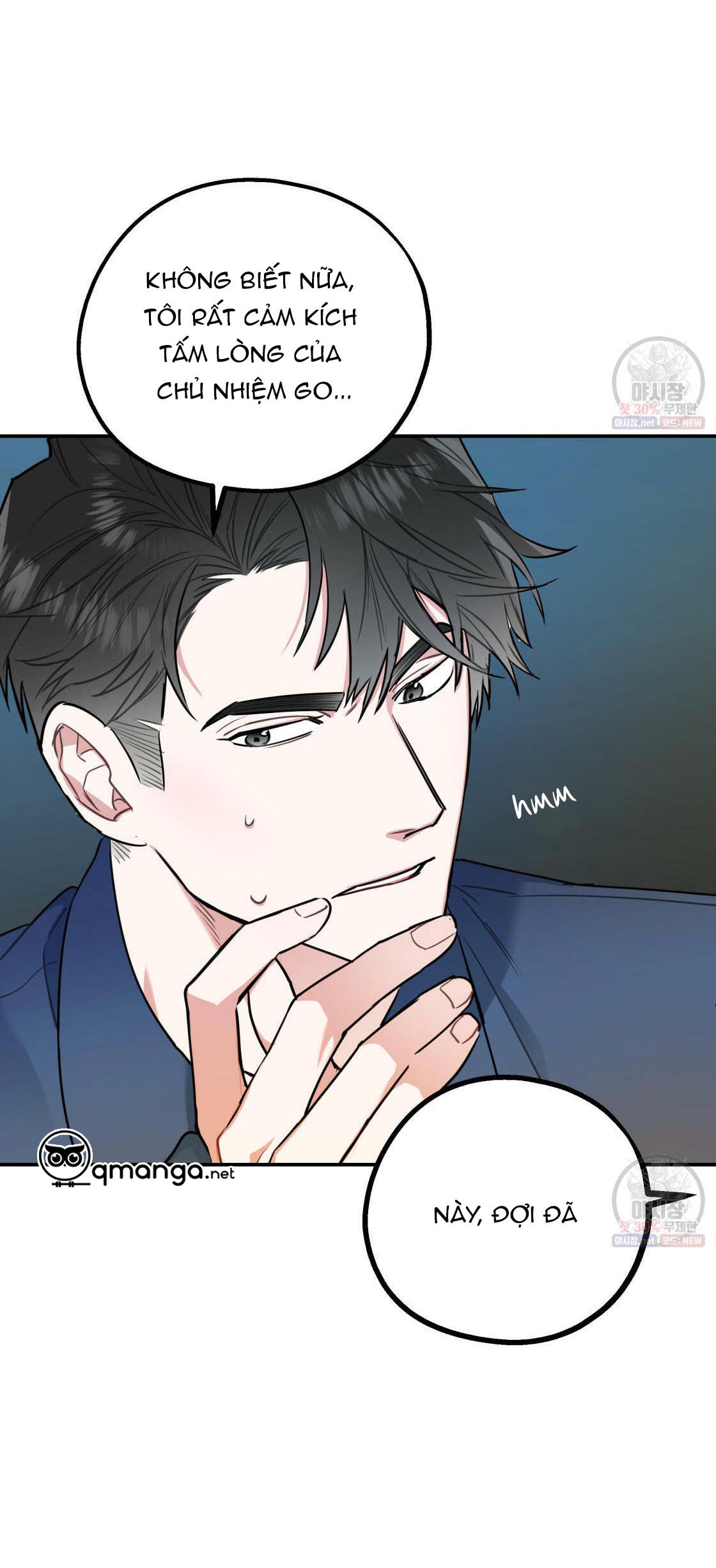 tôi với cậu không thể như thế này chapter 1 57